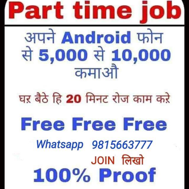 1 लाख रुपए ममहीने की कमाई