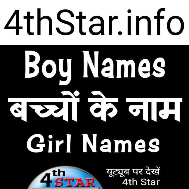 4thStar.info👍🏻