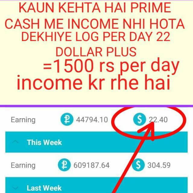 Biggest Earning App📲