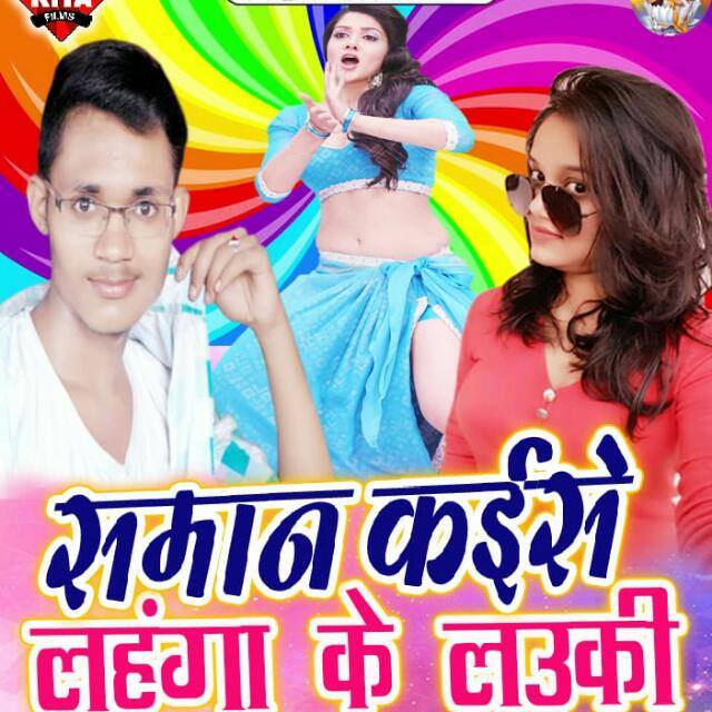 Chaman Singh