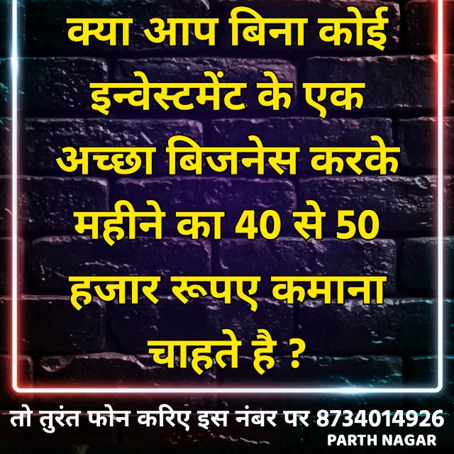 Forex