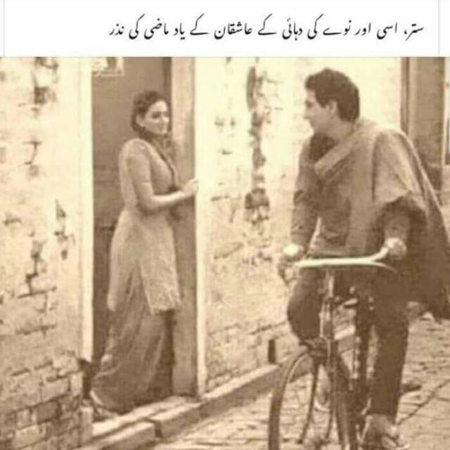 Fuddi fudda gaye bazar