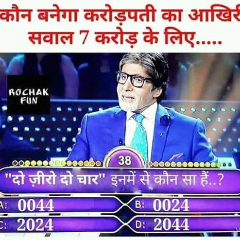 Income GP