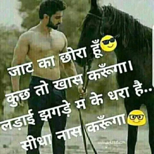 JAAT समाज 💪🏻💪🏻
