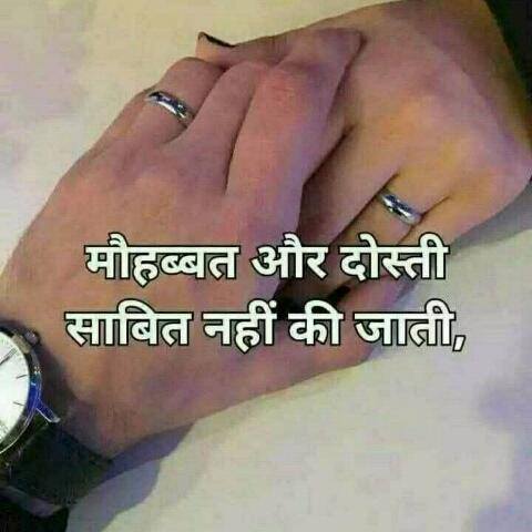 Jaat brothers