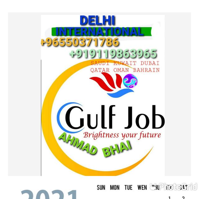 Job gulf