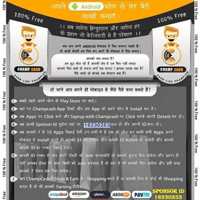 Join Champcash Digital Ap