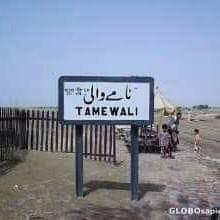 Khairpur Tamewali KPT.📷