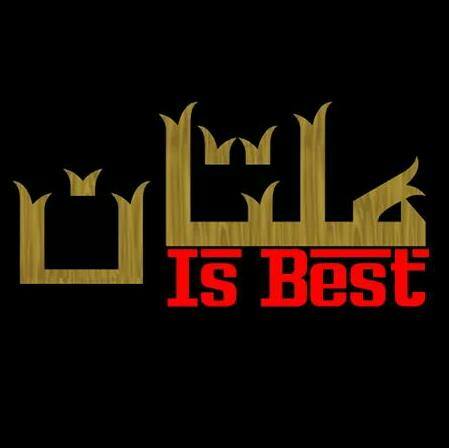 Multan is best ..😜