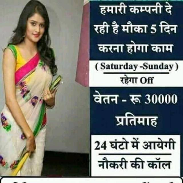 NEW PLAN. NEW JOBS ATS ADCLICK