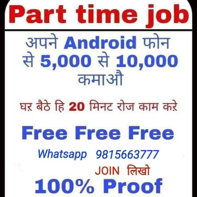 ONLINE JOBS AVAILABLE FRE