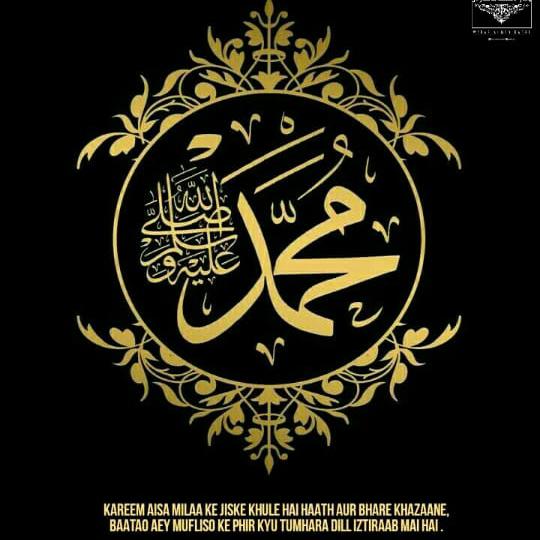 Only naat group