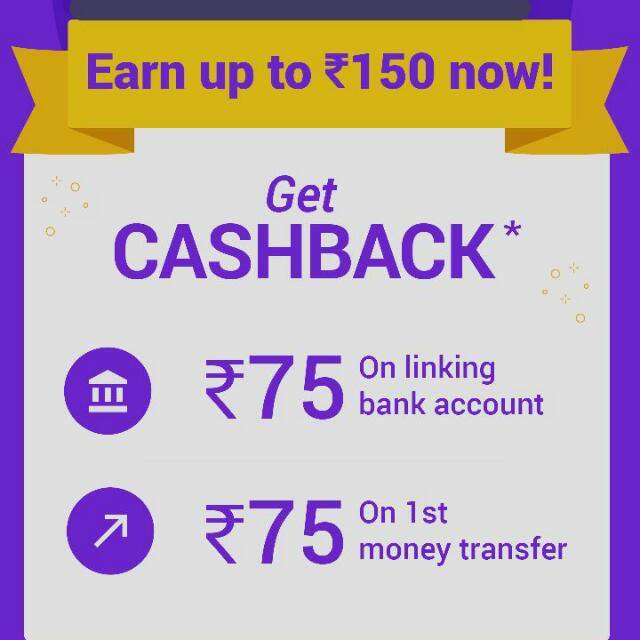 Paytm cash 1