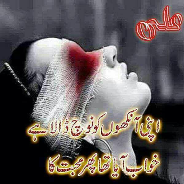 RAMZAN-UL-KAREEM