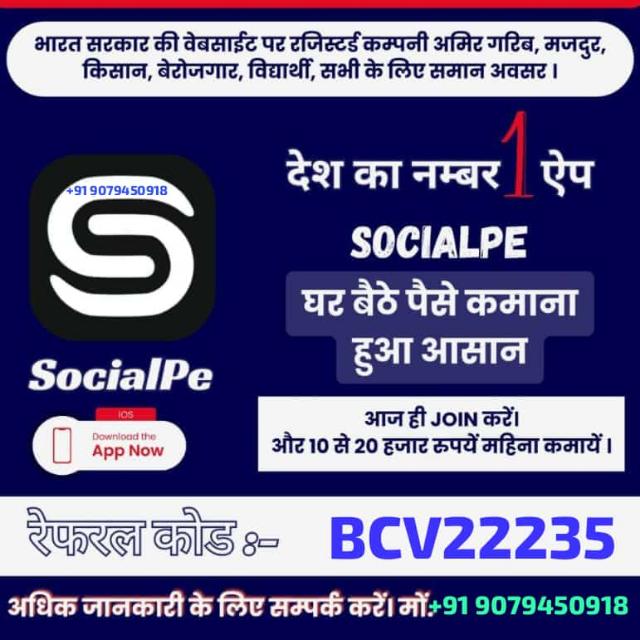 SocialPe digital work 7