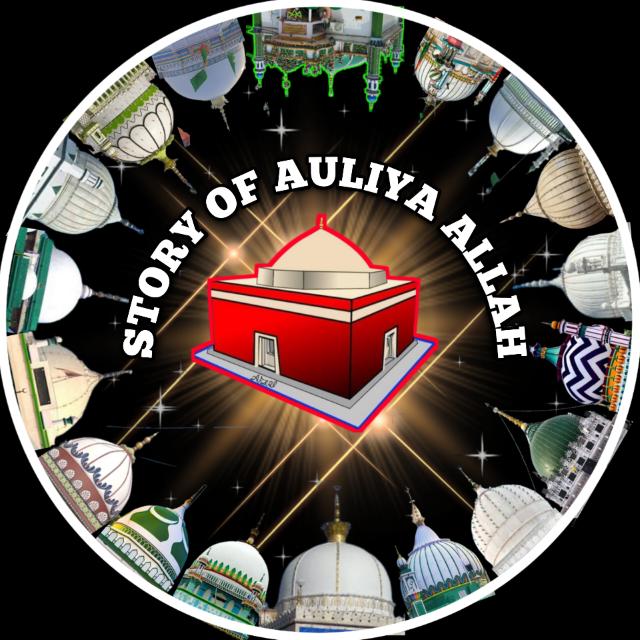 Story of Auliya Allah