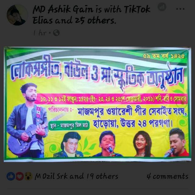 T+R