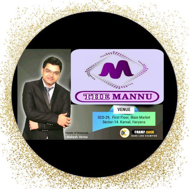 The mannu Champcash Pro