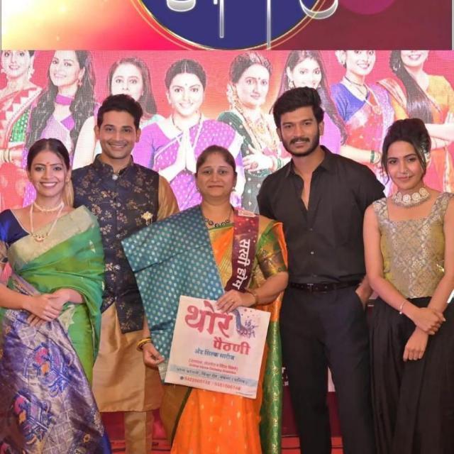 Verify महाराष्ट्र कपल Only