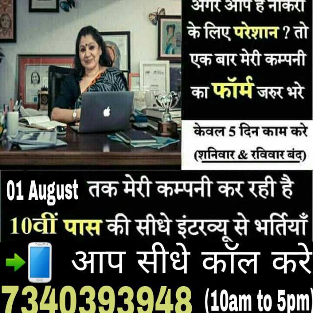 WHATSAPP ROBOT