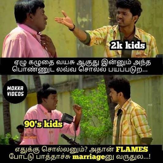 ⚔90 Kids vs 2K Kids⚔