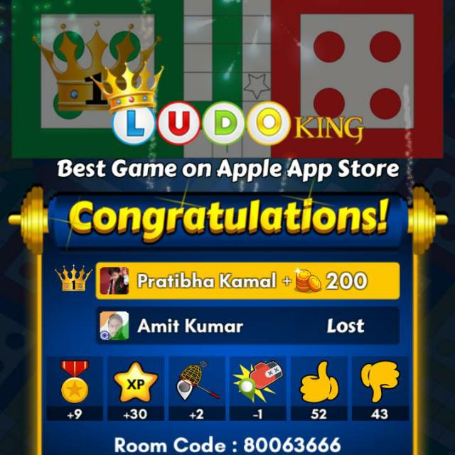 🙏Ludo king with A.R🙏
