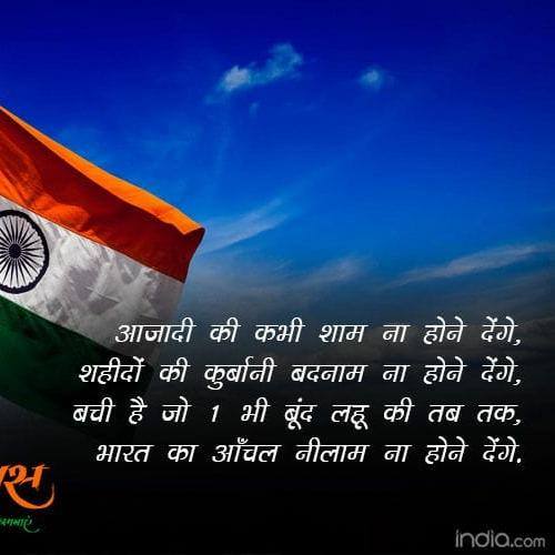 💔Pyaar kiya to Darna kiya