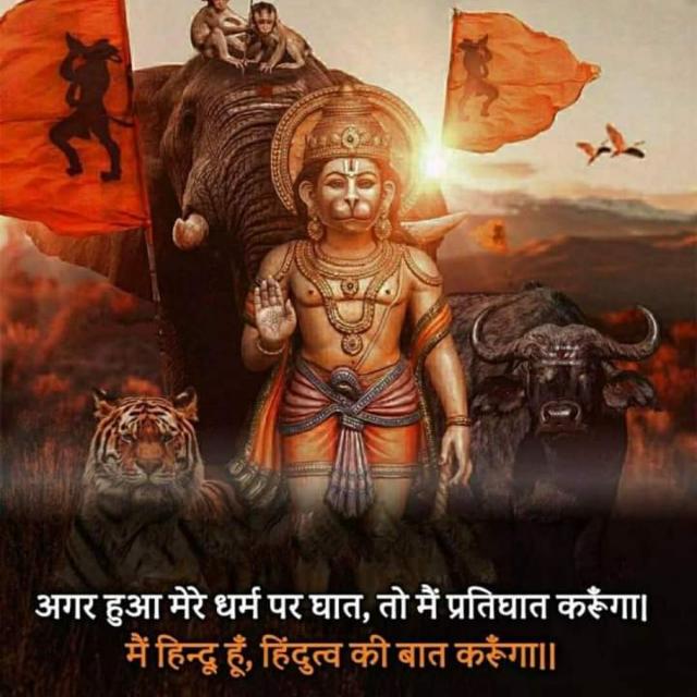 🚩 JAY SHREE RAM 🚩