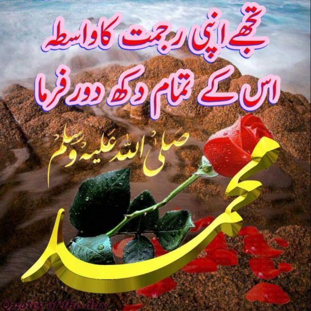 ☝🕋Maulana Tariq Jameel☝🕋📣