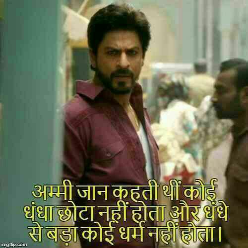 🇮🇳RAEES group🇮🇳