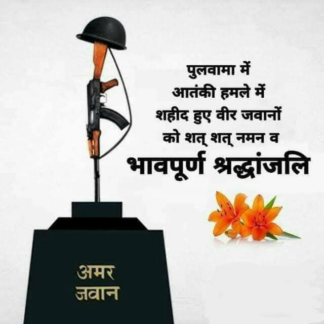 🇲🇷Sher🇲🇷A🇮🇳Hind💞Tipu☪Sultan🇲🇷