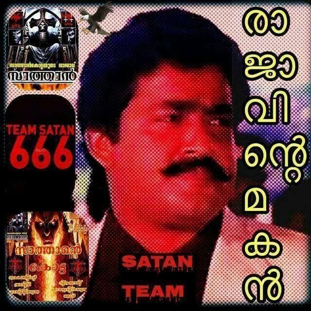 തൂകി 6