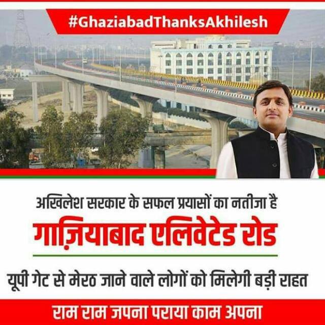 💖🇮🇳 Yaduvanshi group🇮🇳💖