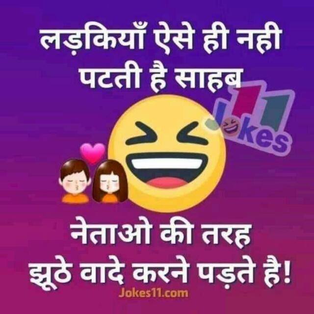 ⚔  रसङा ⚔