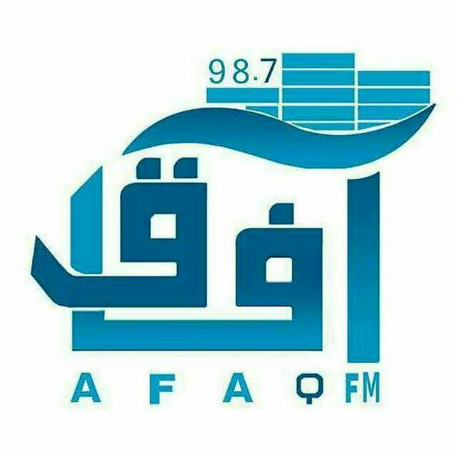 إذاعة آفاقFM