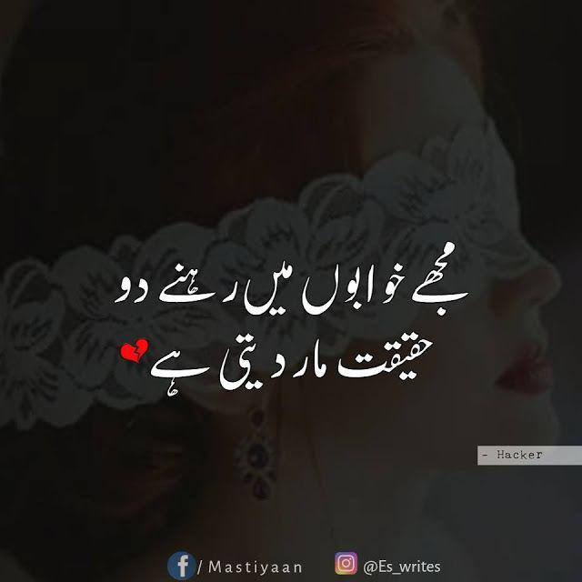 شعرو شاعری