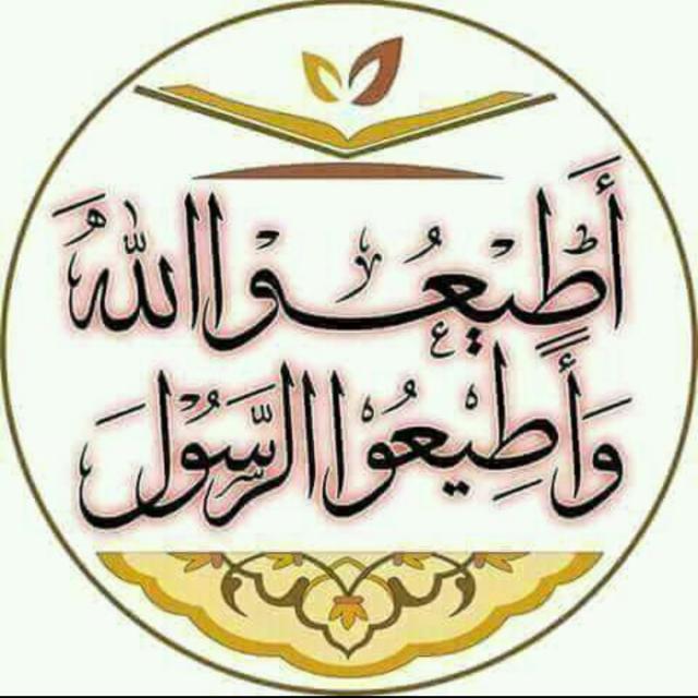 قرآن و حدیث 2️⃣🌏