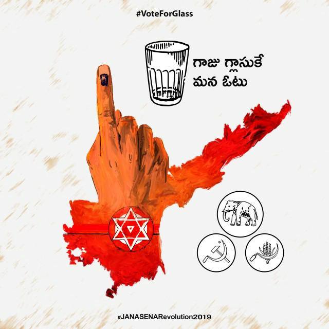 ✊జనసేన విజన్ 2024✊