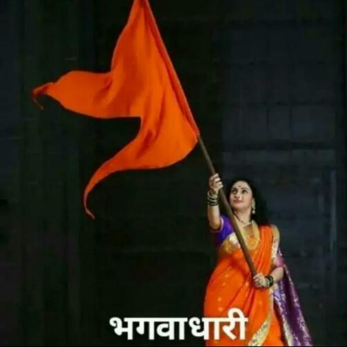 🚩भगवाधारी🚩🚩🚩