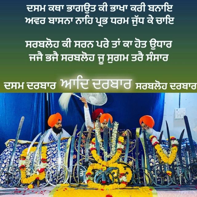 ਅਕਾਲ ਹੀ ਅਕਾਲ 💞💞