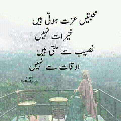 🇵🇰ČĤŐÚĎĤŔŶ ĞŔŐÚР ŐF ĶÚŚĤĂβ