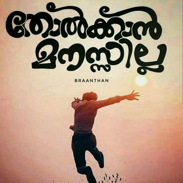 കാറ്റാടിക്കടവ് ടൂറിസം