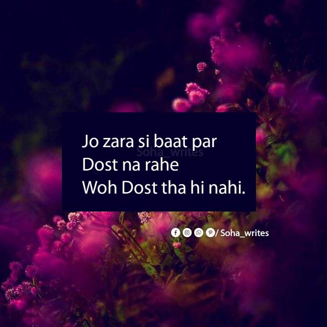 ♥️محبت تُجھے الوداع😕