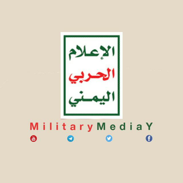 الإعلام الحربي اليمني 5