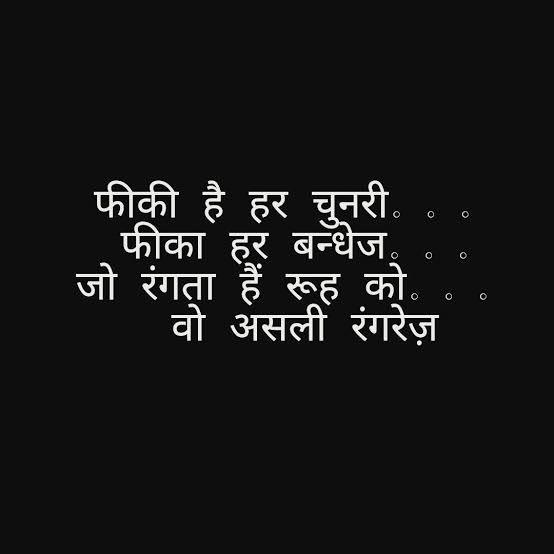 ऑल इंडिया रंगरेज़ समाज