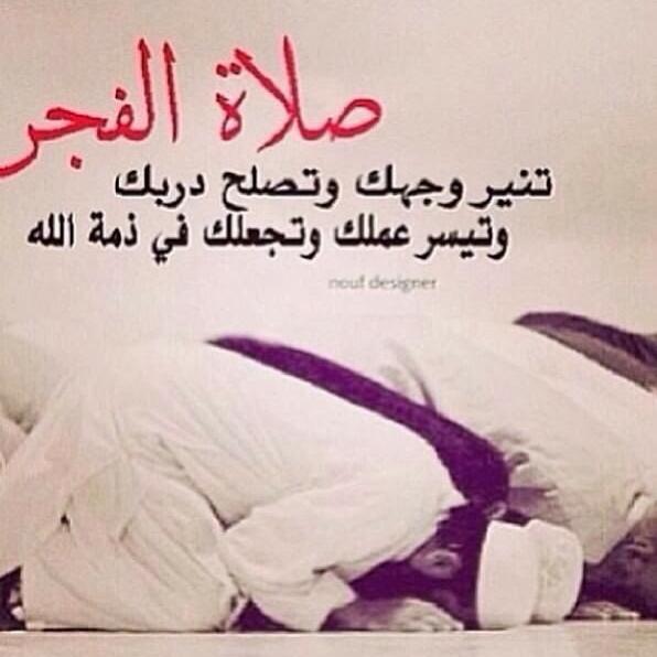 الدال على الخير كفاعله