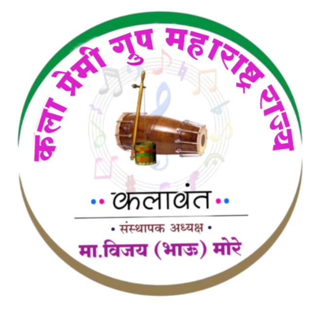 🕺🎭 कला 🎶 प्रेमी 🎭💃