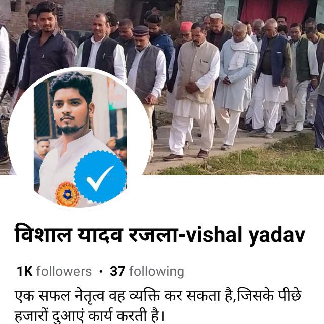 यारो आपणी तो एक ही बात है