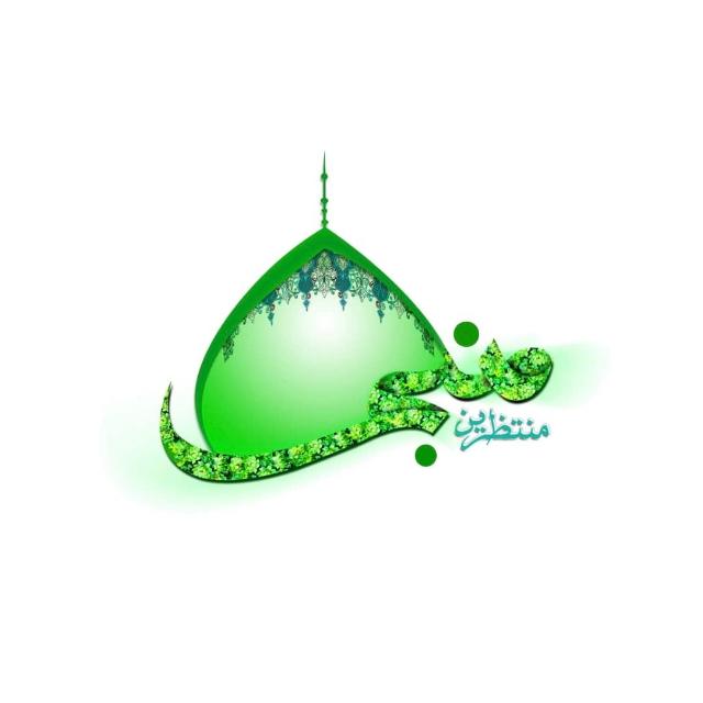🎓منتظرینِ منجی انسٹیٹیوٹ1️⃣