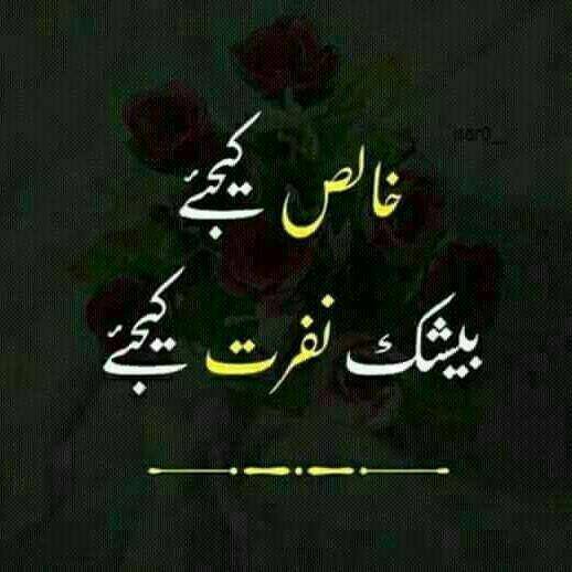 بہت ہڈ حرام ہوتی جارہی ہو
